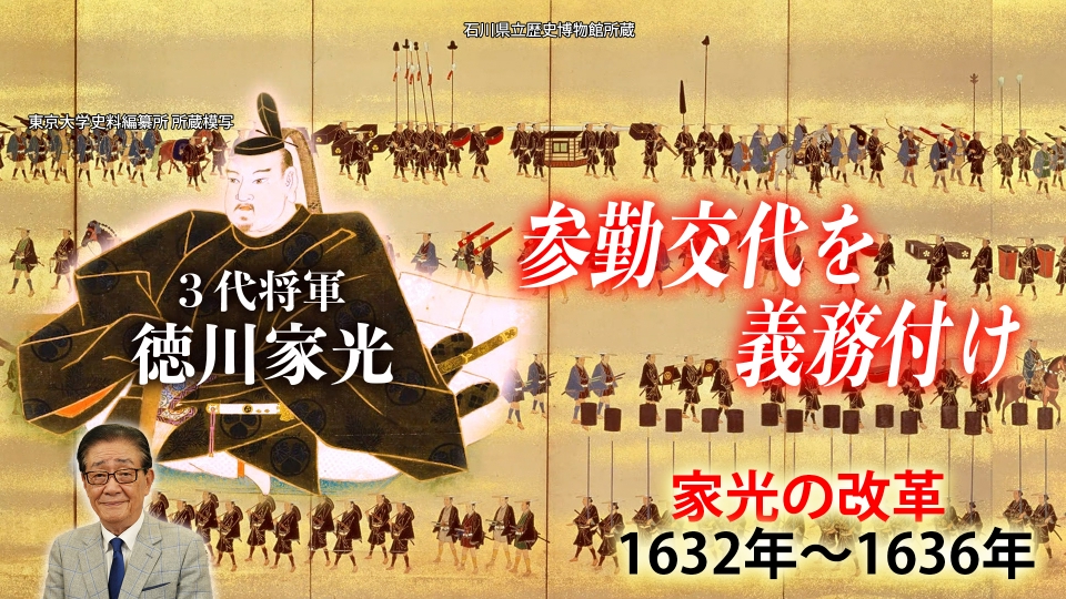 山中崇のオリジナル・カレー ～至福の一杯漫遊記～｜その他｜見逃し