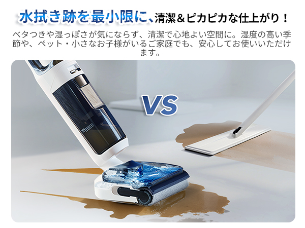 FLOOR ONE STRETCH S6 | Tineco