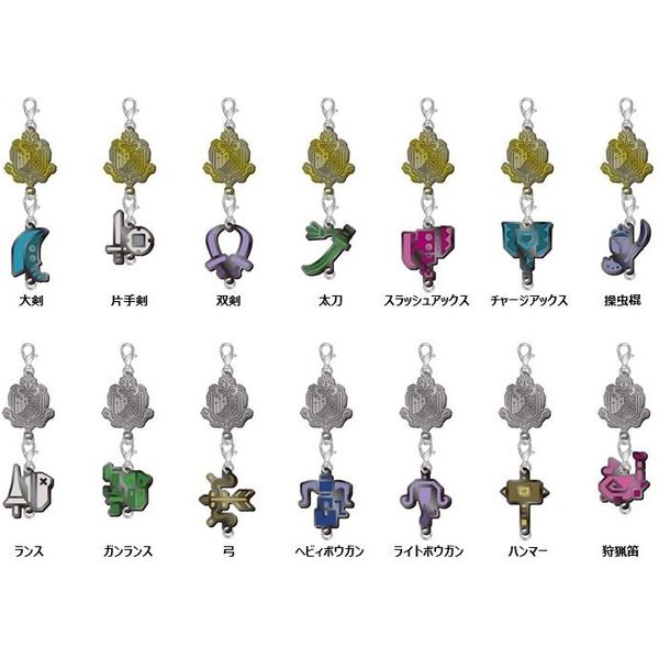 グッズ: モンスターハンターワールド 武器アイコン連結チャーム