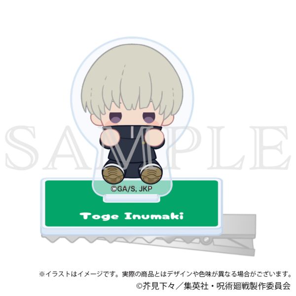 ジャンプフェスタ2025 呪術廻戦｜キャラアニ.com