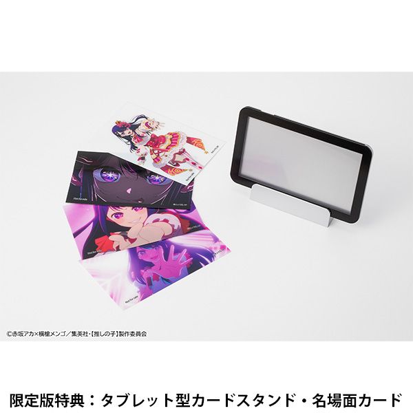 フィギュア: 【特典付き】 【推しの子】 アイ Exhibition ver