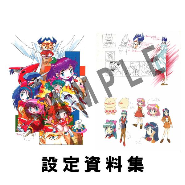 ゲーム: ゲーム天国 CruisinMix 限定BOX 【PS4ソフト】 ※キャラアニ