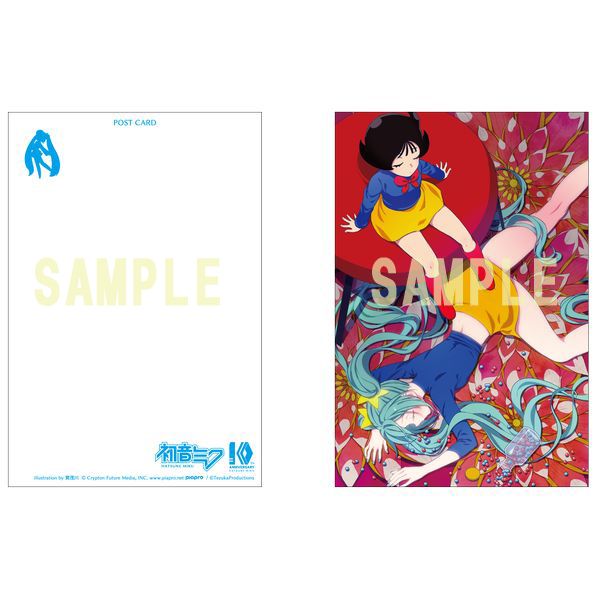 グッズ: 初音ミク×手塚治虫展 ポストカード ふしぎなメルモ