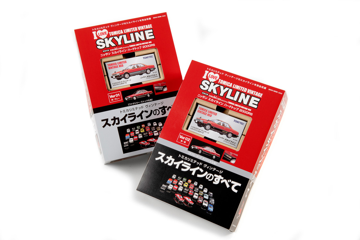 トミカリミテッド ヴィンテージ スカイライン」の魅力を一冊に凝縮