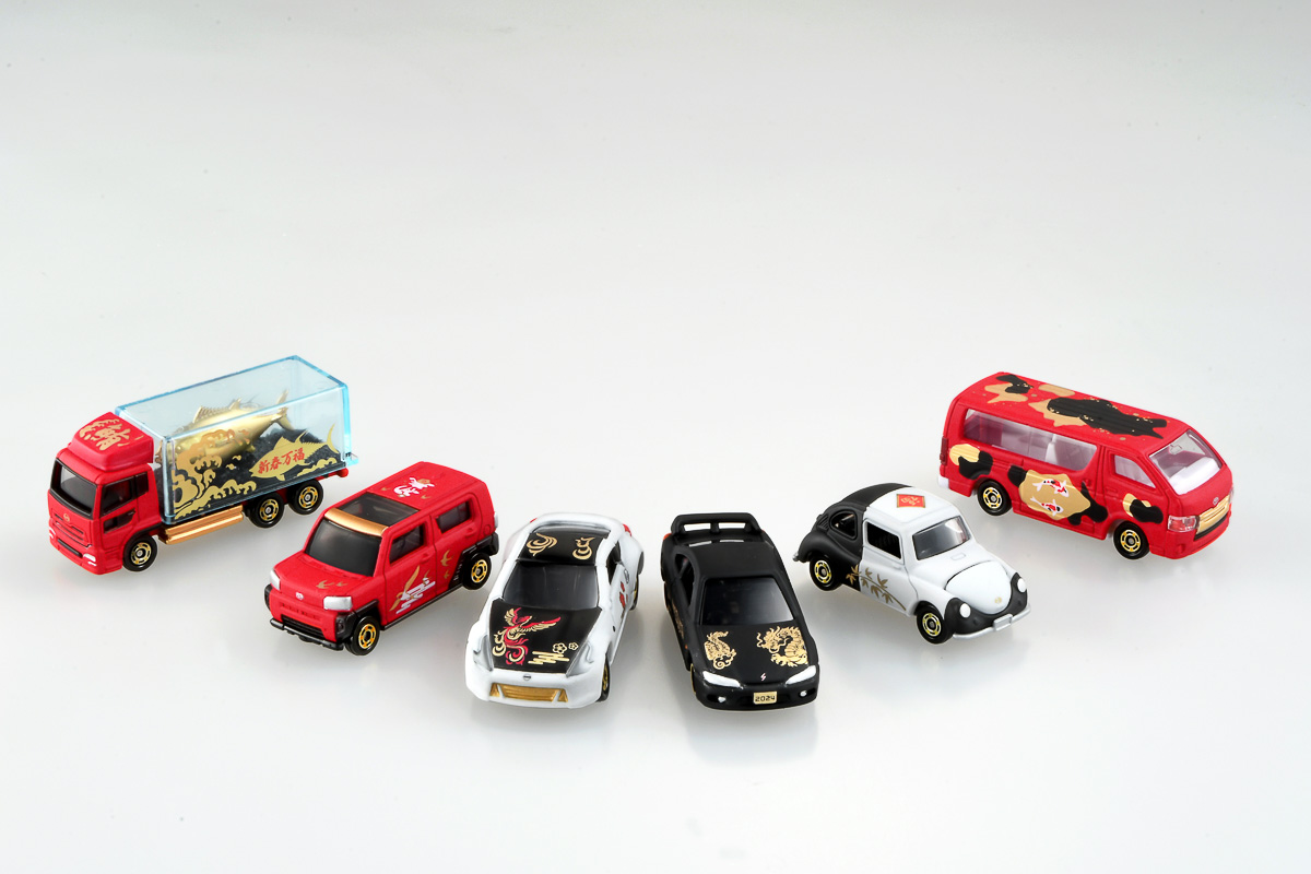 2024年の「初春トミカ」は