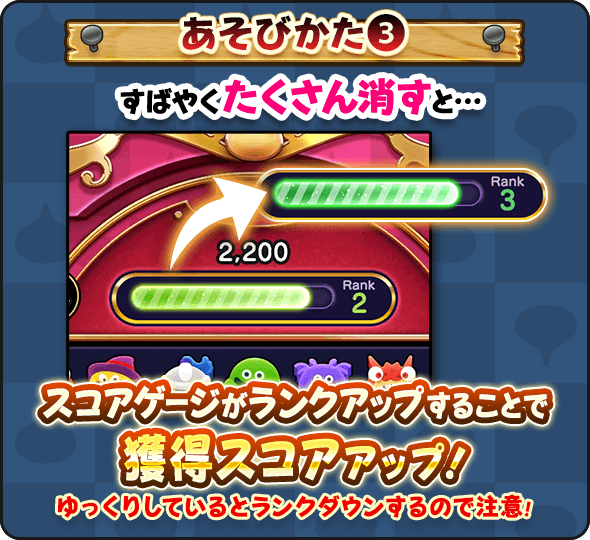 ドラゴンクエストウォーク