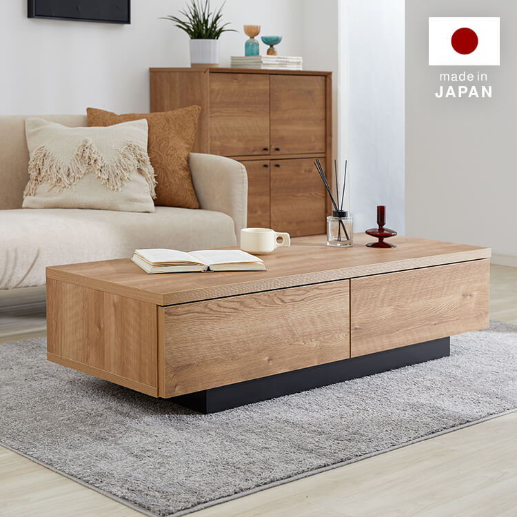木製センターテーブル 引き出し収納付き [幅120] | 【公式】LOWYA