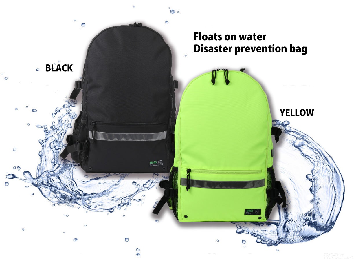 アウトドアにも防災にも大活躍！！ ライフジャケット一体化「水に浮く