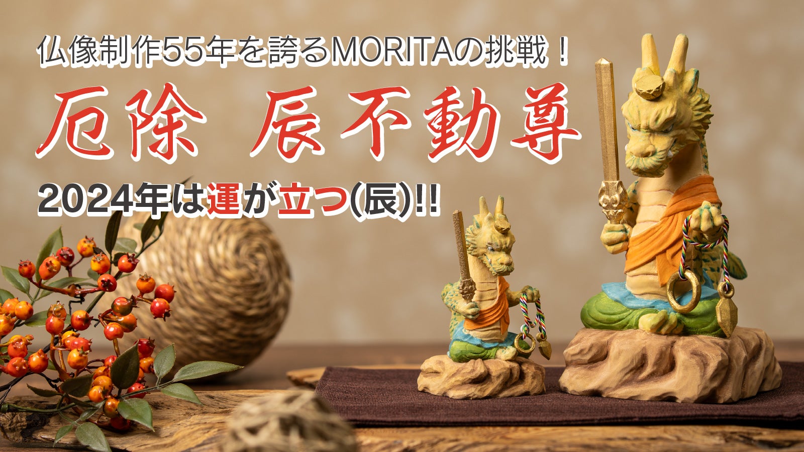 main_35783.jpg?version=