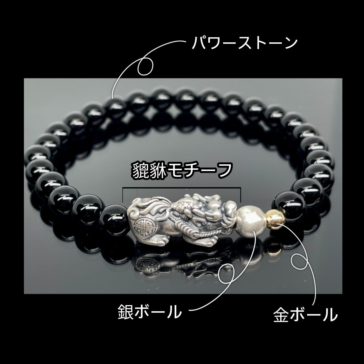 財運のシンボル「貔貅(ひきゅう)」が金運・仕事運・事業運を導く！開運