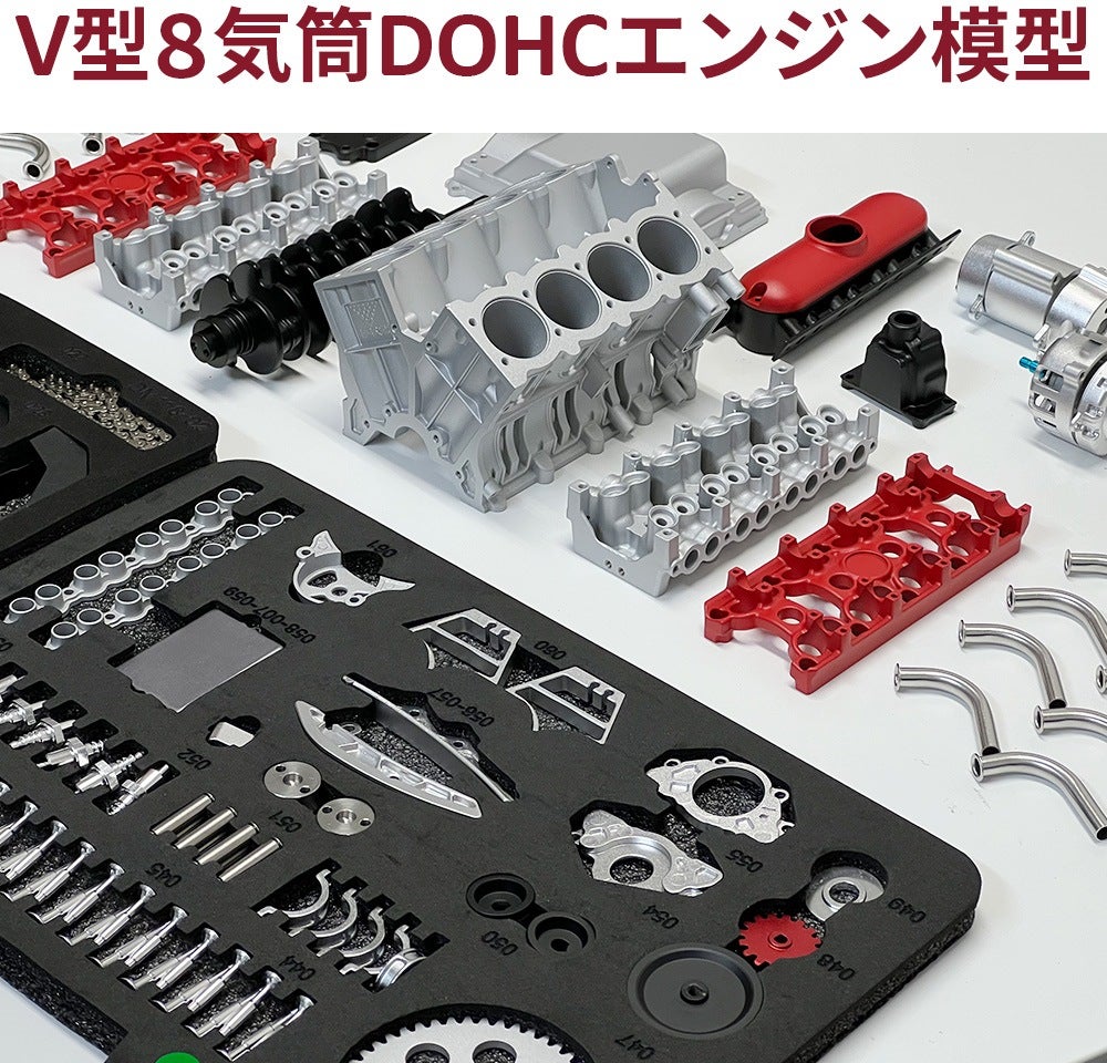 内部までリアル！セラコートオートモーティブ仕様のV8DOHCエンジン模型