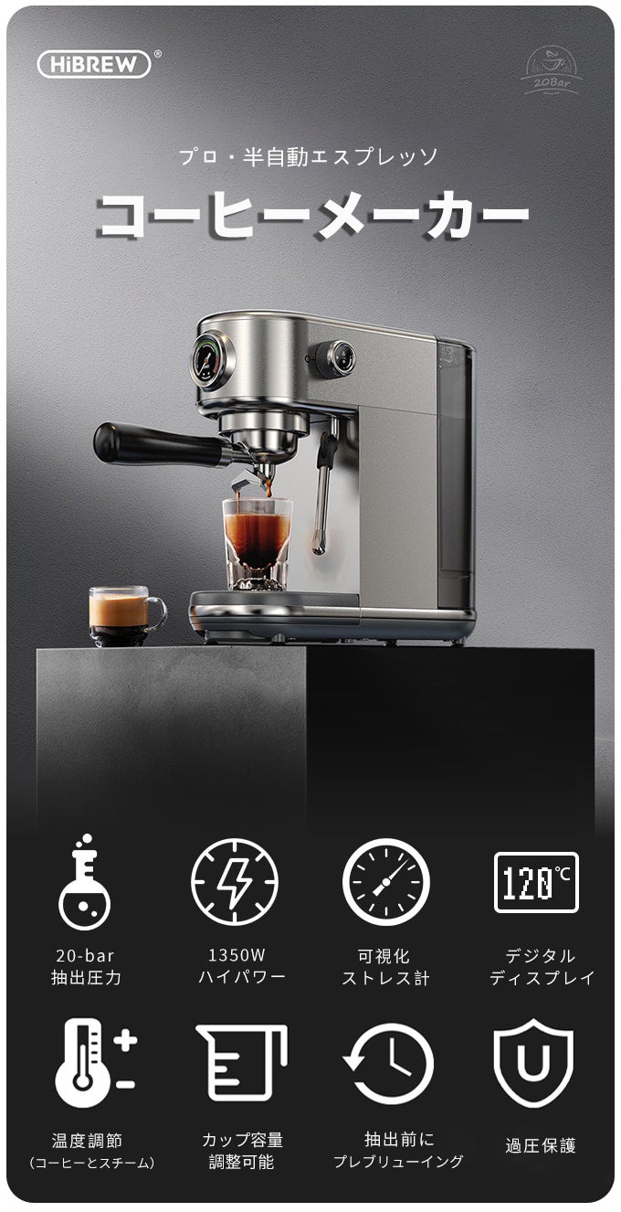 20bar抽出圧力】エスプレッソからカプチーノまでアートのような体験を