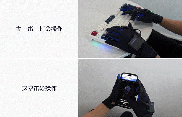 ゲーム世界の革命！SteamVR向け、完全没入型VRグローブ「UDCAP