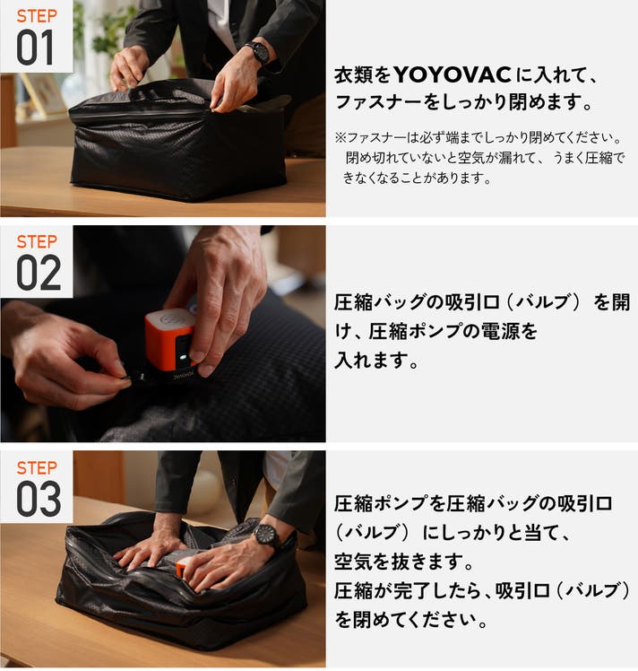 圧縮バッグの新常識！荷造り＆収納ストレスから解放。強くて美しい