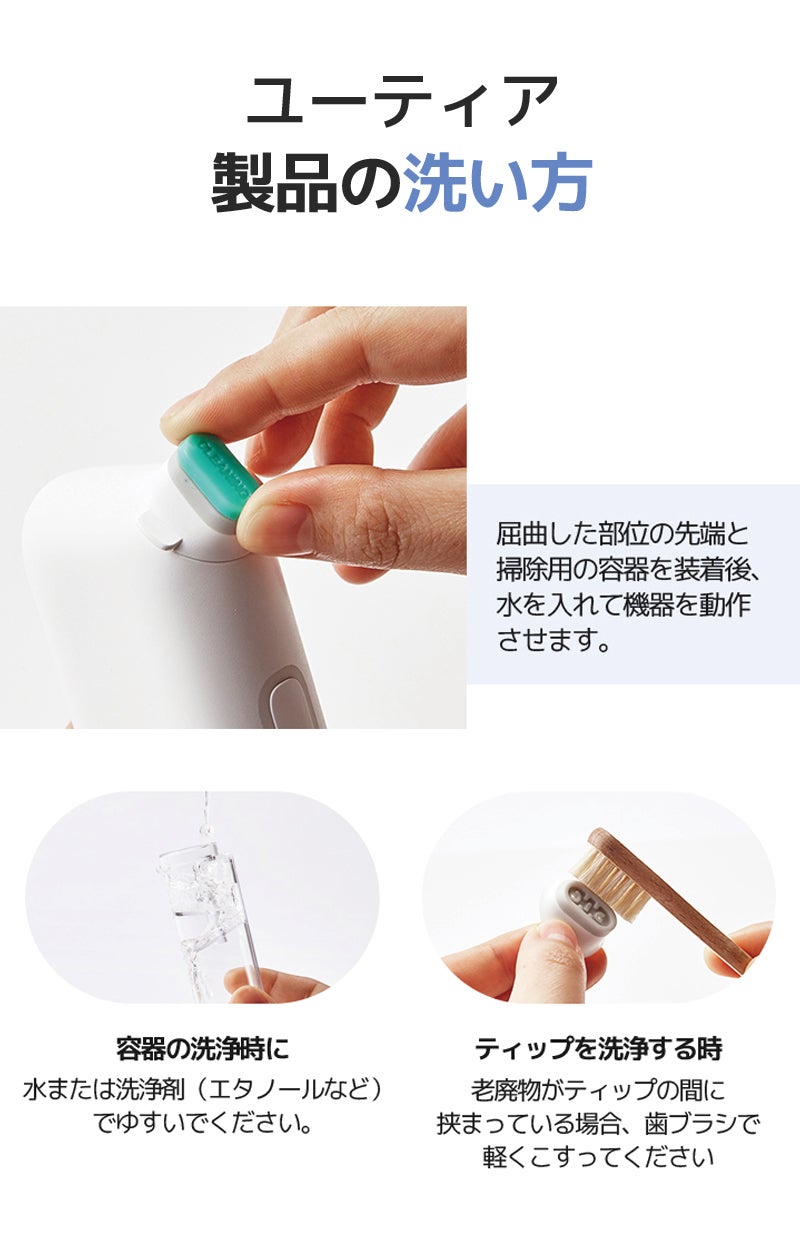 角栓・黒ずみ！毛穴をすっきりケア！リアルなアクアピーリング機で確実