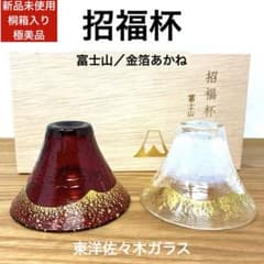 黒井 健 作 リトグラフ 「丘を行く」 手ぶくろをかいに ころわん