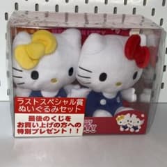 サンリオ 当たりくじ ハローキティ ラストスペシャル賞 ぬいぐるみ