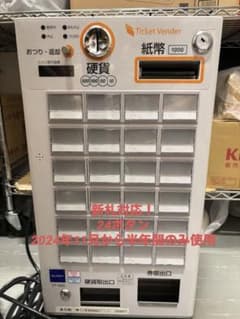 新500円・新紙幣対応済□グローリーVT-B20券売機 | Shop at Mercari