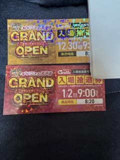 m16854948653_1.jpg?1766657904