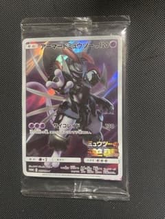 ポケカ アーマードミュウツー 未開封 未使用 ミュウツーの逆襲 365/SM
