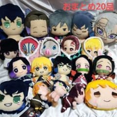 鬼滅の刃】ぬいぐるみまとめ20品 ともぬい ぽふっと & you きゃらまる