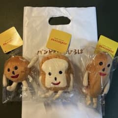 ショッパー付き 3点セット】パンどろぼうひろば 限定ぬいぐるみ - メルカリ