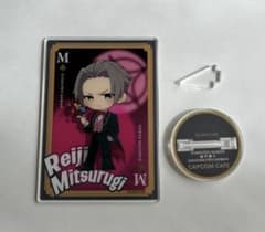 逆転裁判 トレーディングカードアクリルスタンド 御剣怜侍 カプコン