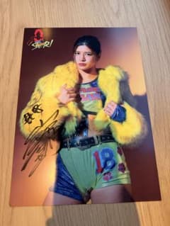 女子プロレス マリーゴールド 直筆サイン入りポートレート 山岡聖怜