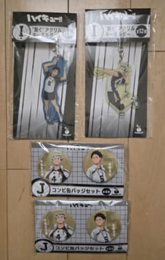 ハイキュー!! アクリルキーホルダー＆缶バッジセット 梟谷高校 木兎 赤