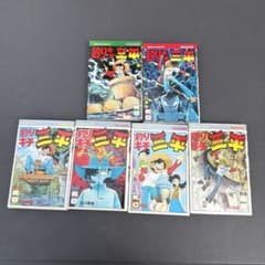 釣りキチ三平 終盤巻7冊セット 61～65巻と番外編全2巻 矢口高雄 - メルカリ