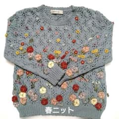 カラフル花モチーフブルーグレーニットセーター カネコイサオ - メルカリ