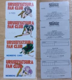 うる星やつらファンクラブ☆メンバーズカード8枚セット - メルカリ