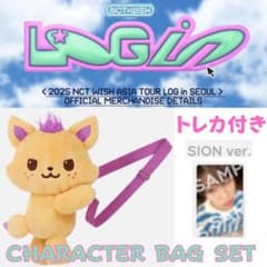 NCT WISH LOGIN キャラクターバッグ シオン SION トレカ付き - メルカリ