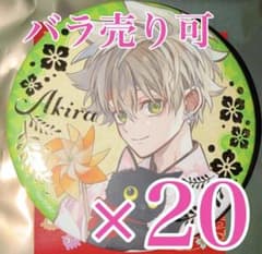 郡司晃 東京エイリアンズ 推し旅 箔押し缶バッジ JR東海 - メルカリ