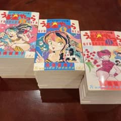 うる星やつら ワイド版 全巻セット - メルカリ