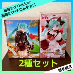 最安ショップ比較】 初音*ミク フィギュア 初音*ミク Fashion