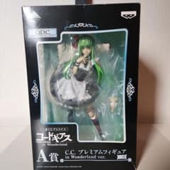 コードギアス C.C. プレミアムフィギュア Wonderland ver. - メルカリ