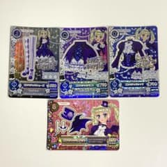 アイカツカード ゴスマジックコーデ 藤堂ユリカ プレミアム - メルカリ