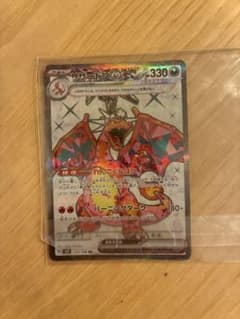 リザードンex SR SV3 黒炎の支配者 125/108 - メルカリ