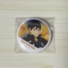 ハイキュー!! 横断幕缶バッジ 影山飛雄 - メルカリ