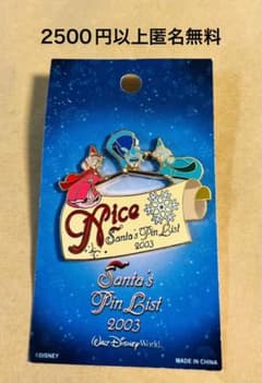 3428.昔の海外ディズニーワールド サンタピンリストクリスマス