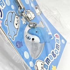 2009年 San-x サンエックス まめゴマ マスコット付きストラップ イルカ