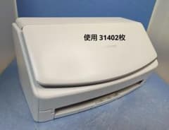 たまった書類を一気にスキャン 富士通 ScanSnap iX1500（白）使用並