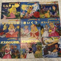 よい子とママのアニメ絵本 9冊セット - メルカリ