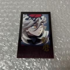 鬼滅の刃 ダイニング お楽しみくじ 第四期 箔押しチェキ風ブロマイド