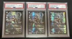 COLORFUL SNOW 天災デドダム PSA10 3連番 3枚セット - メルカリ