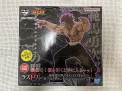 一番くじ 刃牙 ラストワン賞 範馬勇次郎 MASTERISEッッ！ - メルカリ