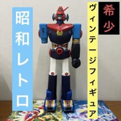 マ*号様 ジャンボマシンダー【超電磁ロボ・コンバトラーV