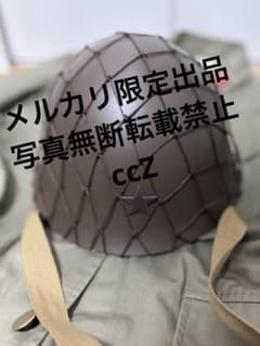 日本陸軍 旧日本軍 鉄帽 鉄兜 ヘルメット 偽装網付き 野戦 南方作戦