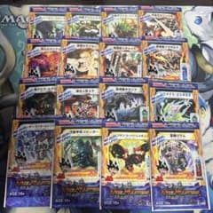 デュエルマスターズ ローソンプロモ 16枚セット 未開封 - メルカリ